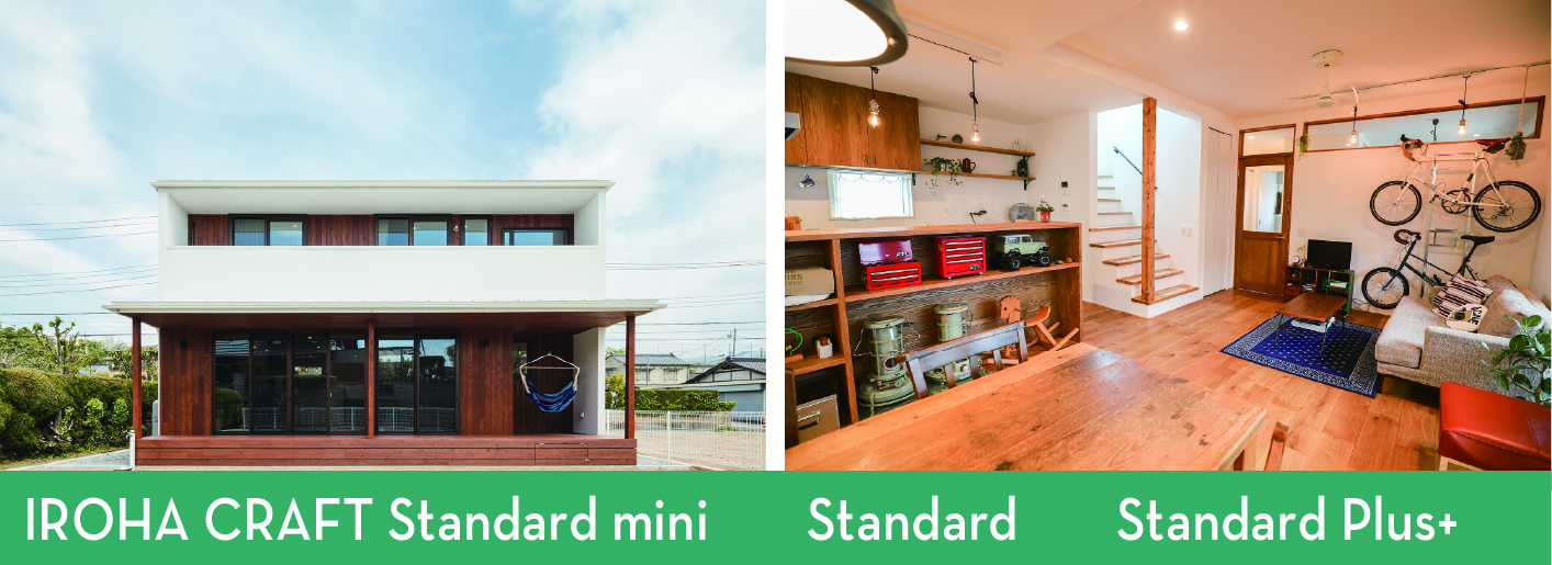 IROHA CRAFT Standard mini Standard Standard Plus+