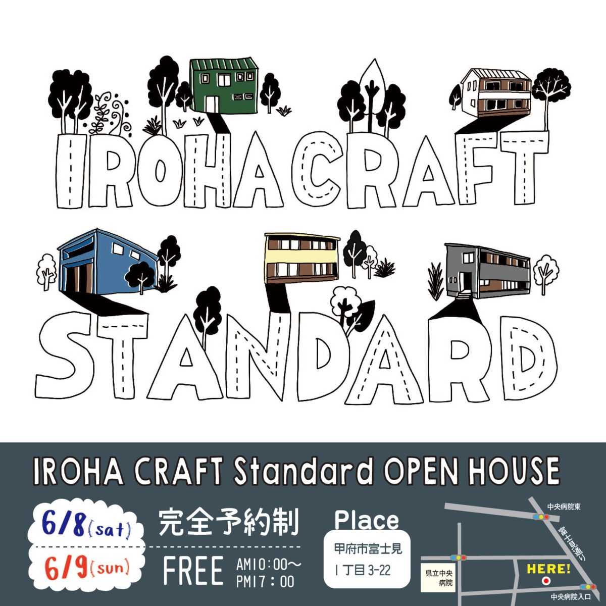 IROHA CRAFT Standard OPEN HOUSEのお知らせ