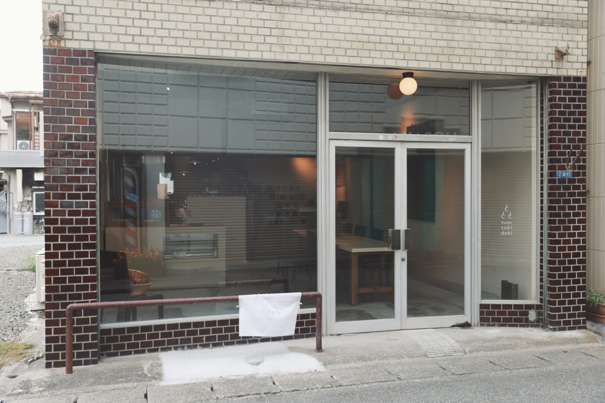 商店街の紹介-parfait tokidoki-