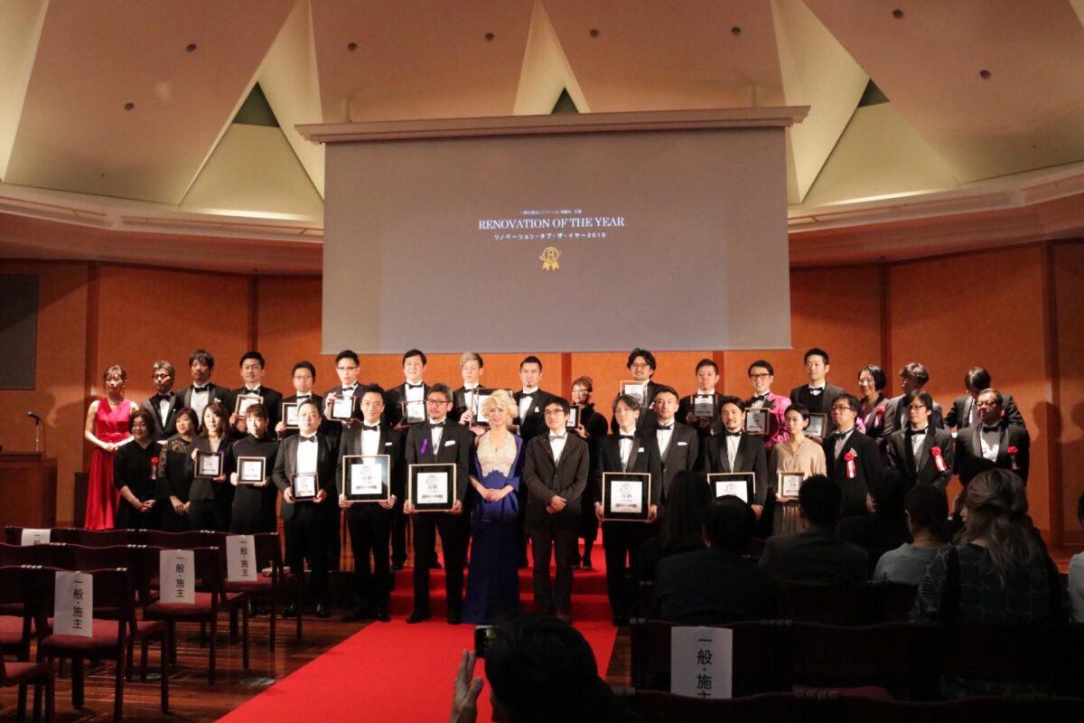 リノベーション・オブ・ザ・イヤー