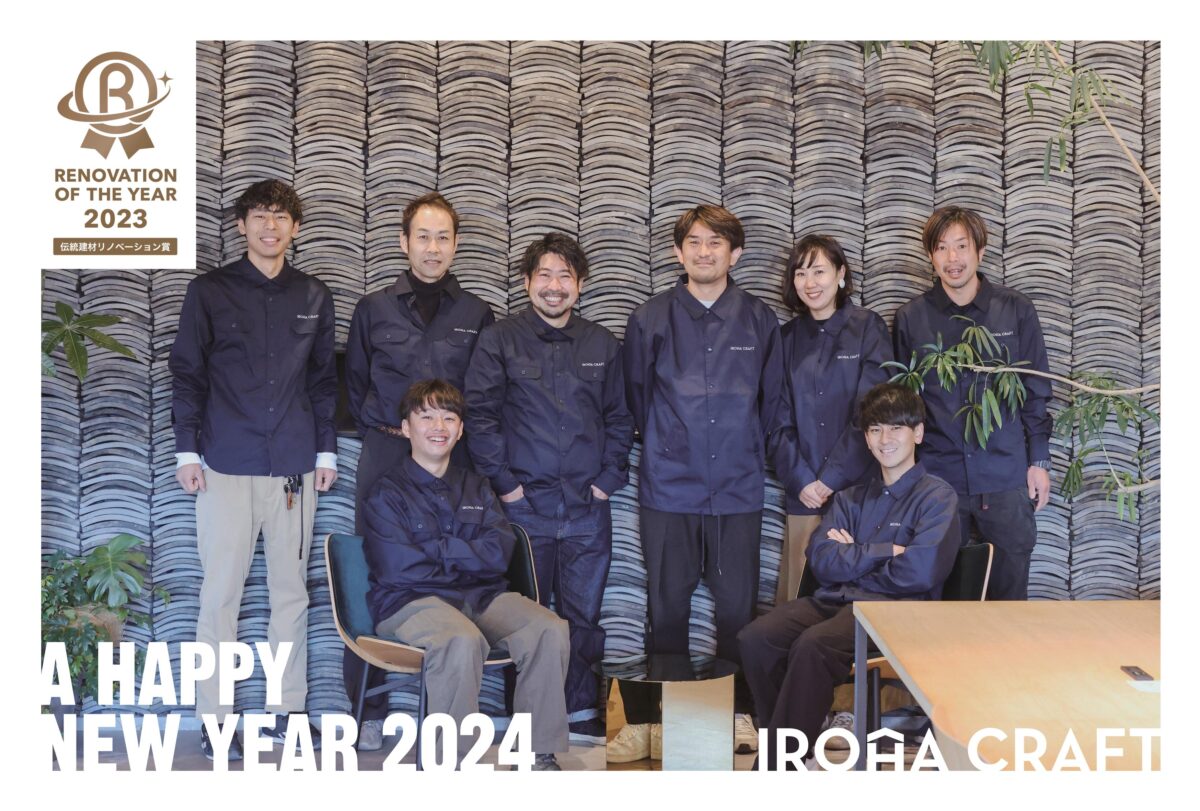 A HAPPY NEW YEAR🎍 2024