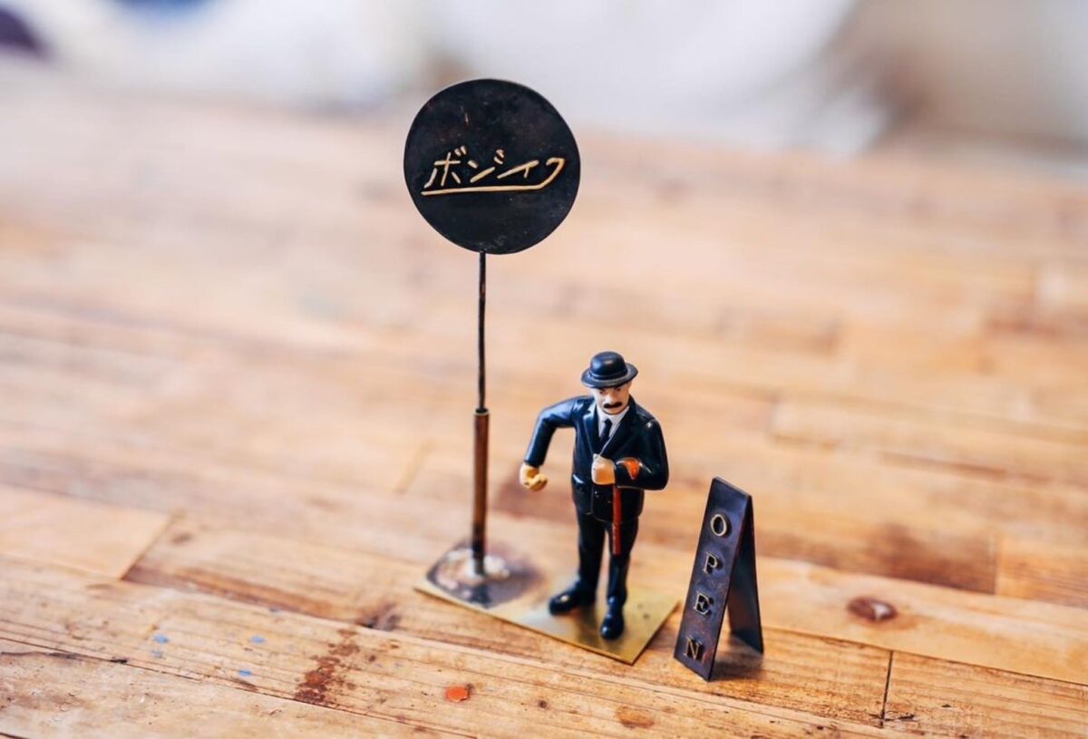 食事と喫茶 ボンシイク