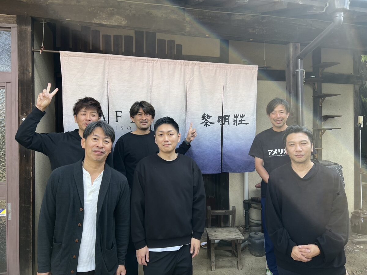 進化し続ける『黎明荘』