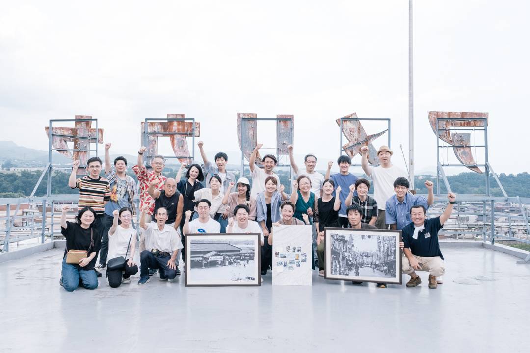 ～未来の商店街へGO！～