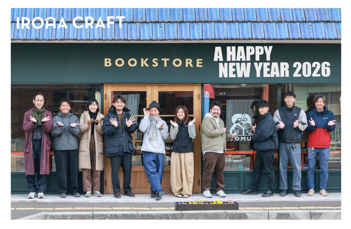 A happy new year⭐︎2026⭐︎